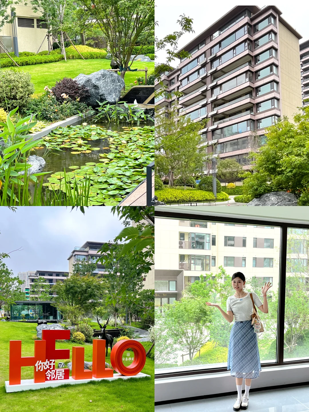 陪姐妹看房被种草！这小区绿化简直住进公园