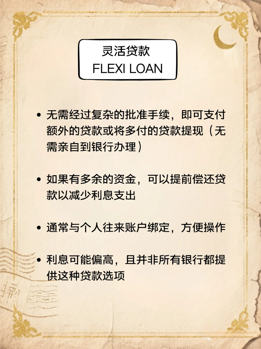 🇲🇾 90%大马人不知道！选错白干10年？