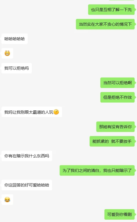原来男生这样撩妹最吸引女生