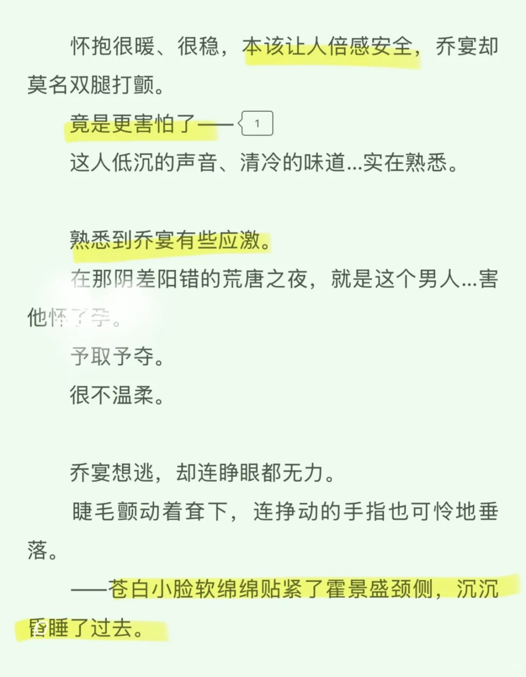 病美人在他怀里昏过去，叫他怎么不心疼