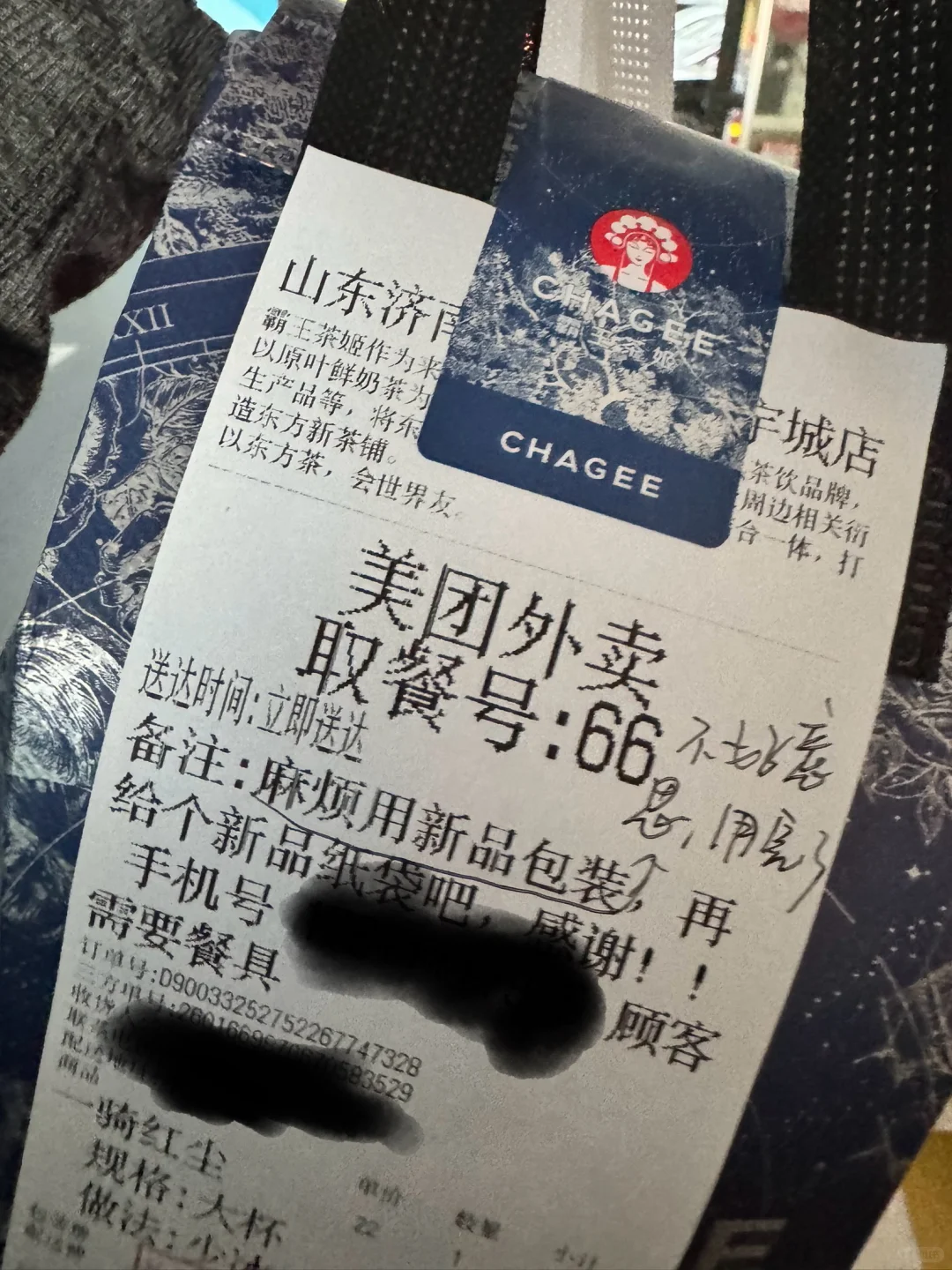 商家你是懂撩拨我的~