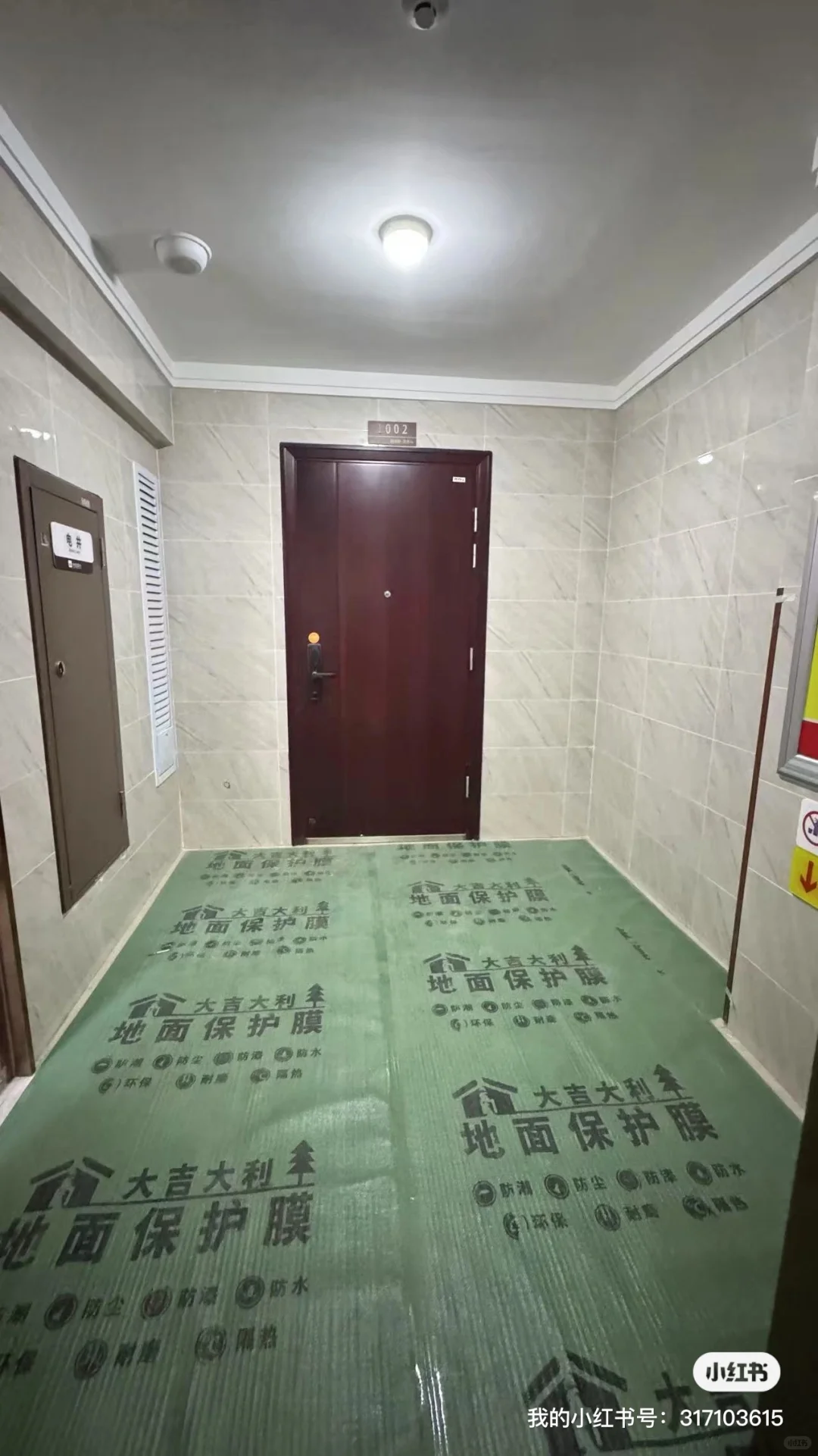 差不多的价格最终选择了三室两卫，一梯一户