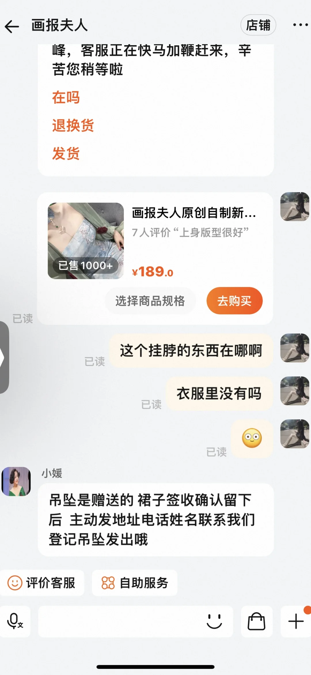 画报夫人别干了行吗？