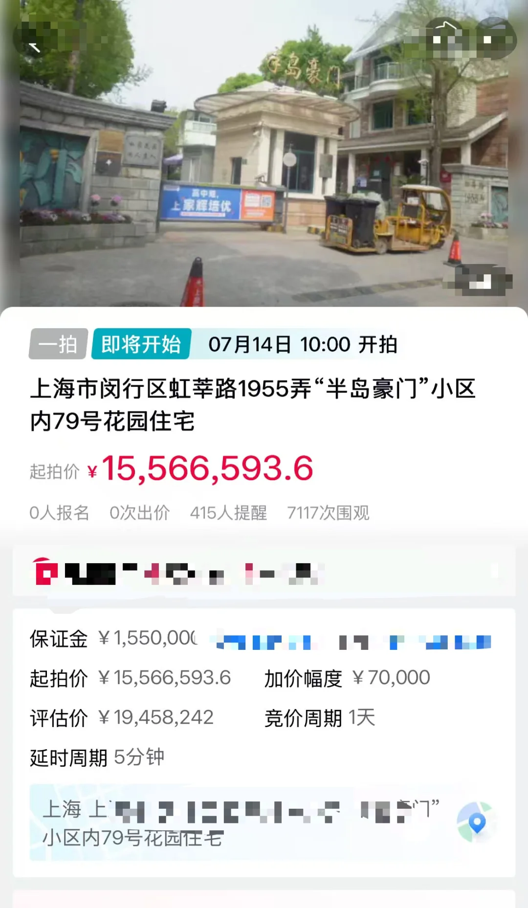 看来这又是一场血拼了