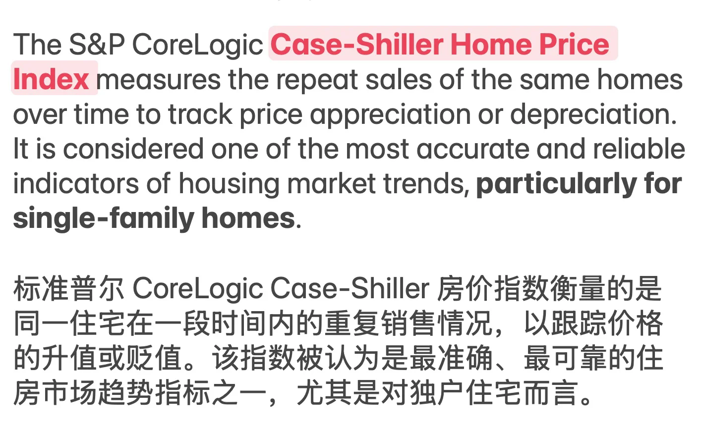 房市重要指标都有哪些？