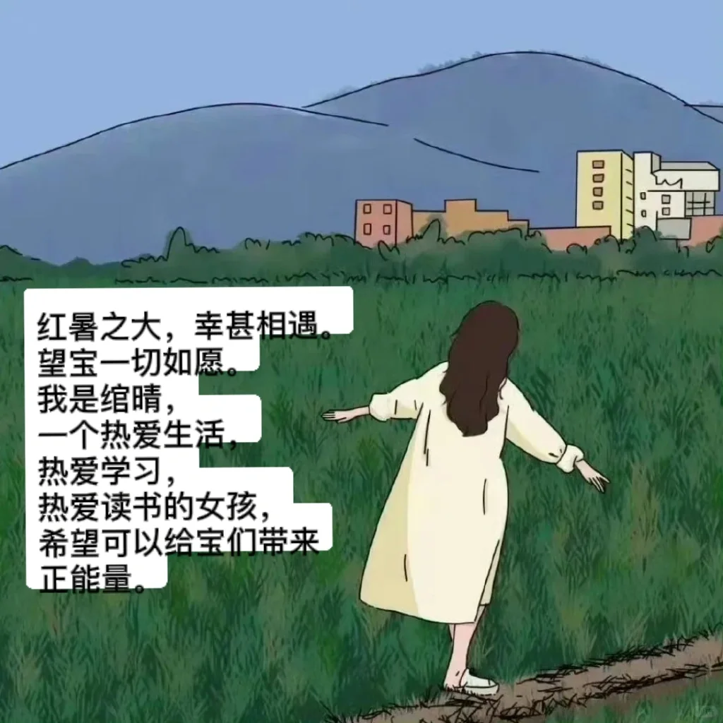 公主请学，去撩你对象~