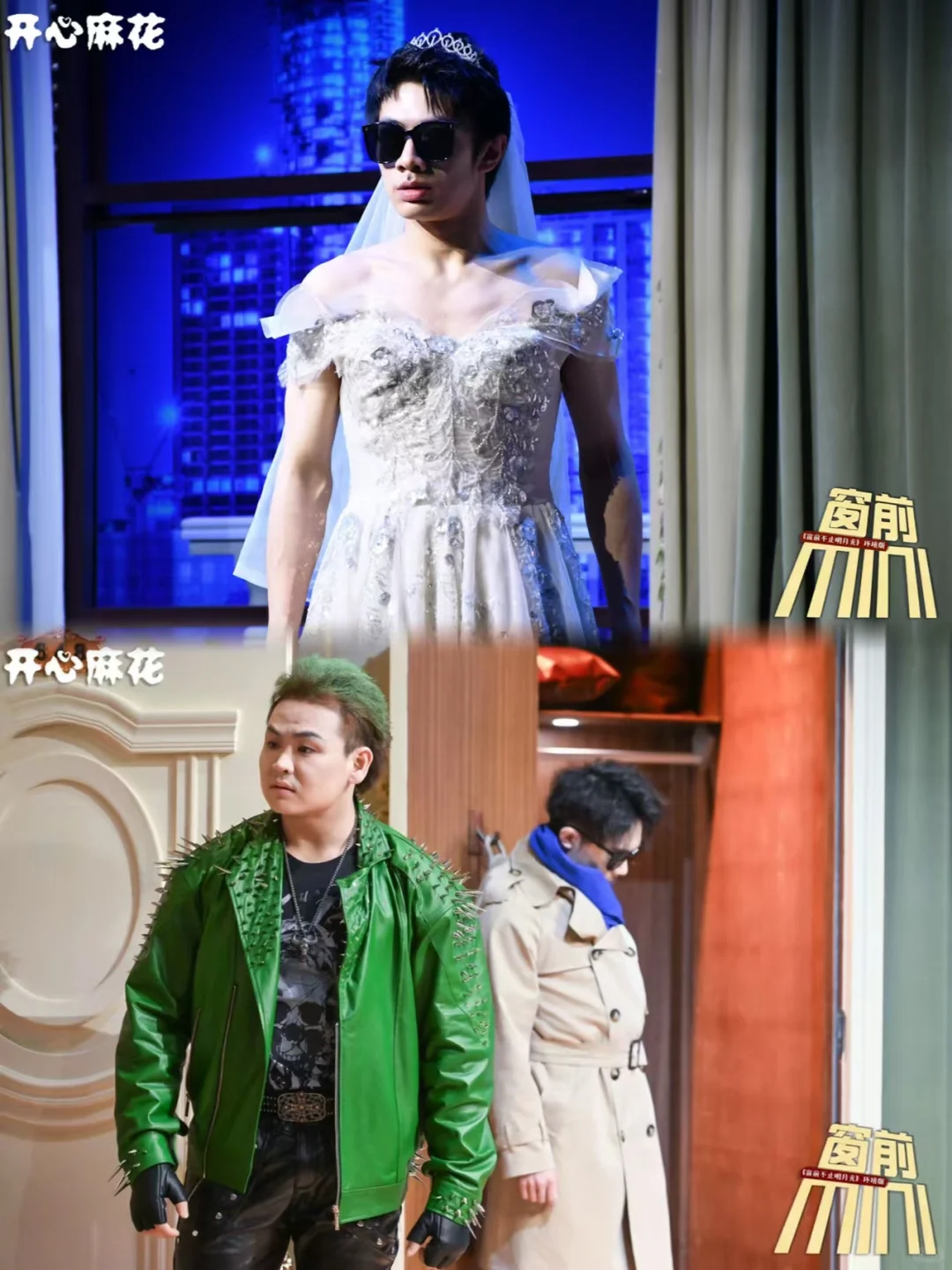 解压爆笑/东窗“尸”发，香艳幽会变命案