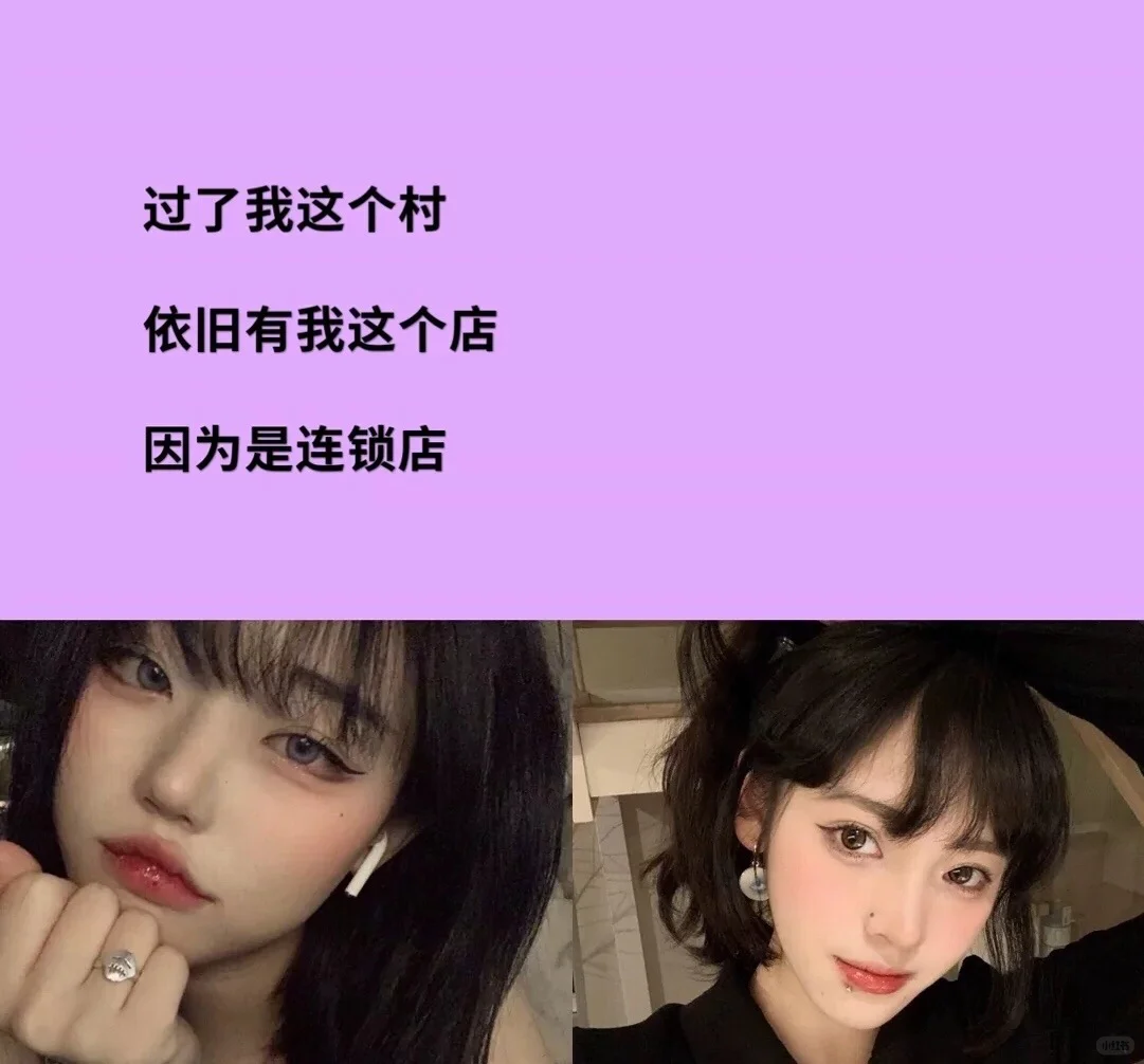 【直男必看👀】让女生把持不住💕的撩妹情话❗