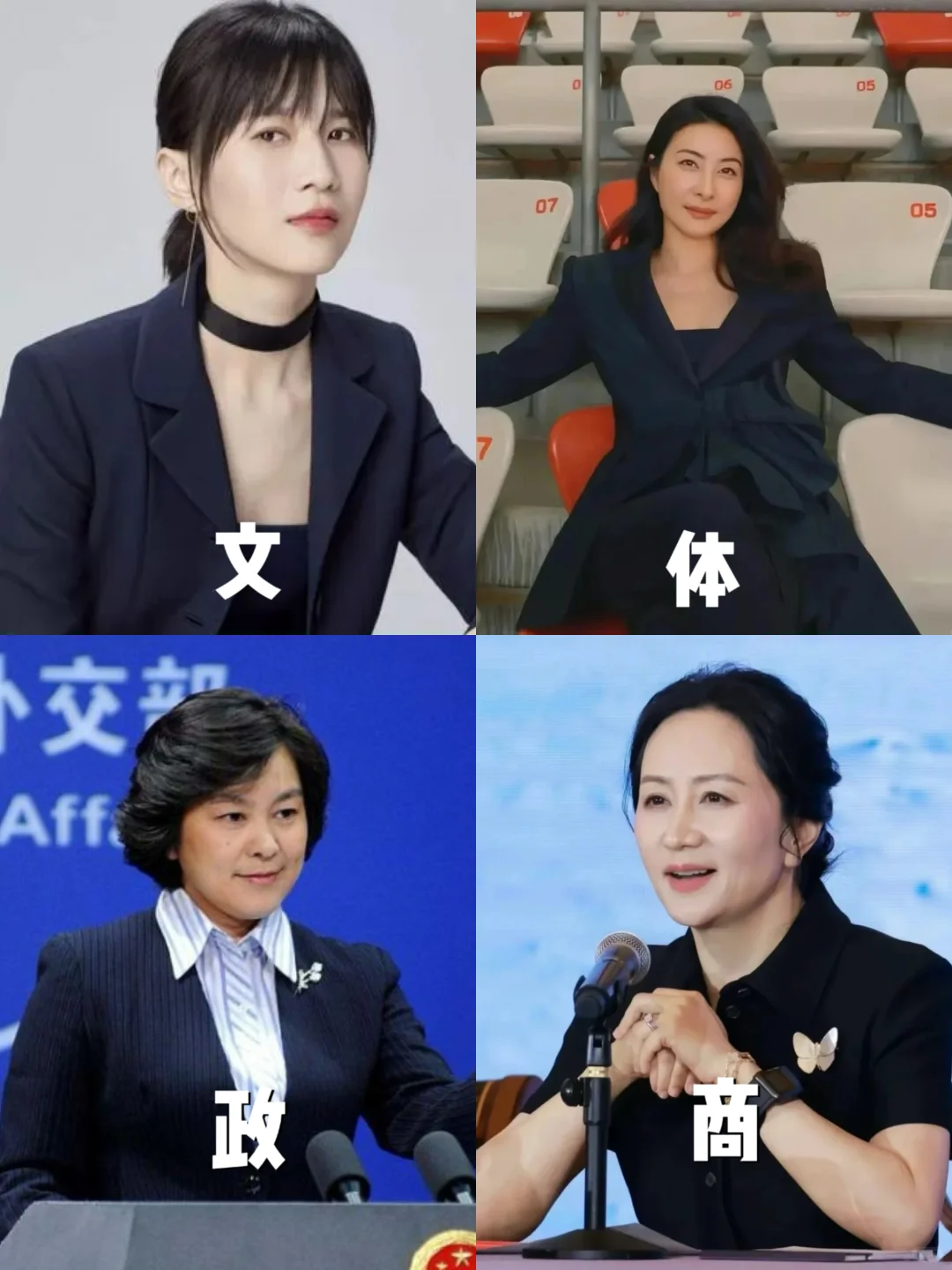 她需要的不是爱情，而是权力！（附影单2⃣️）