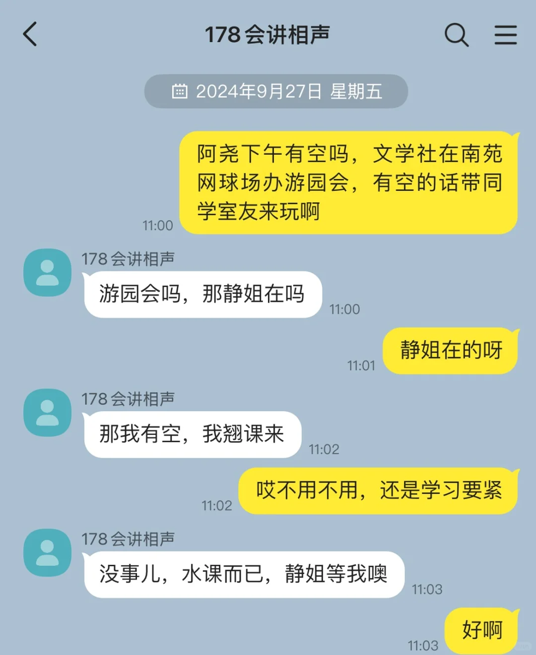 5️⃣野生海王，在线撩汉