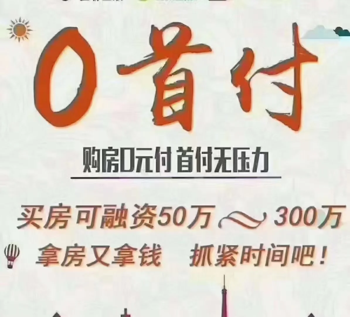 福利可对换现金
