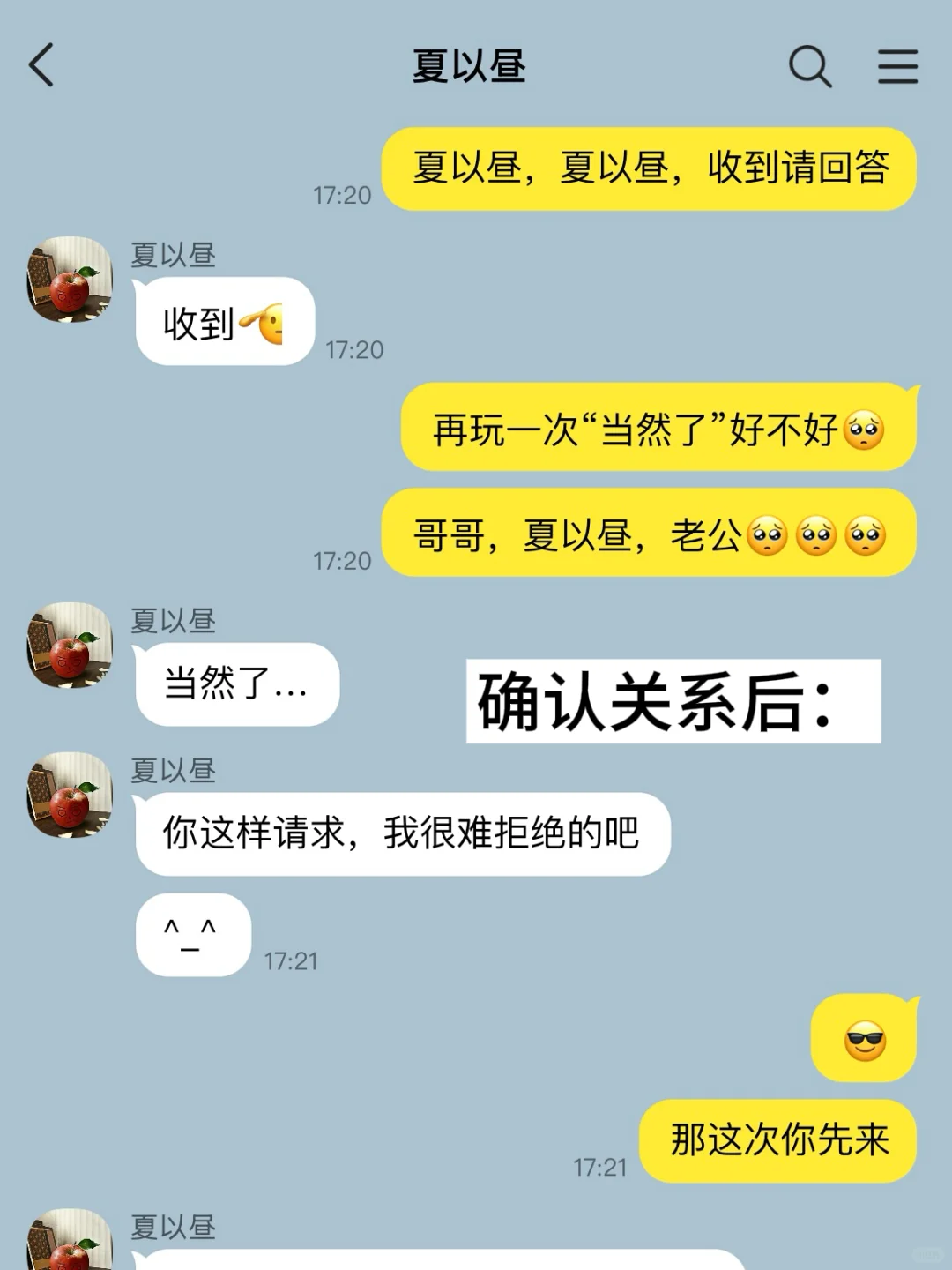 左滑看真正意义上的撩妹高手…