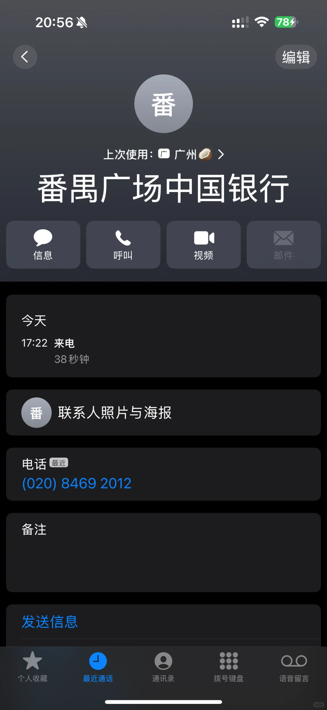 真的会上瘾！
