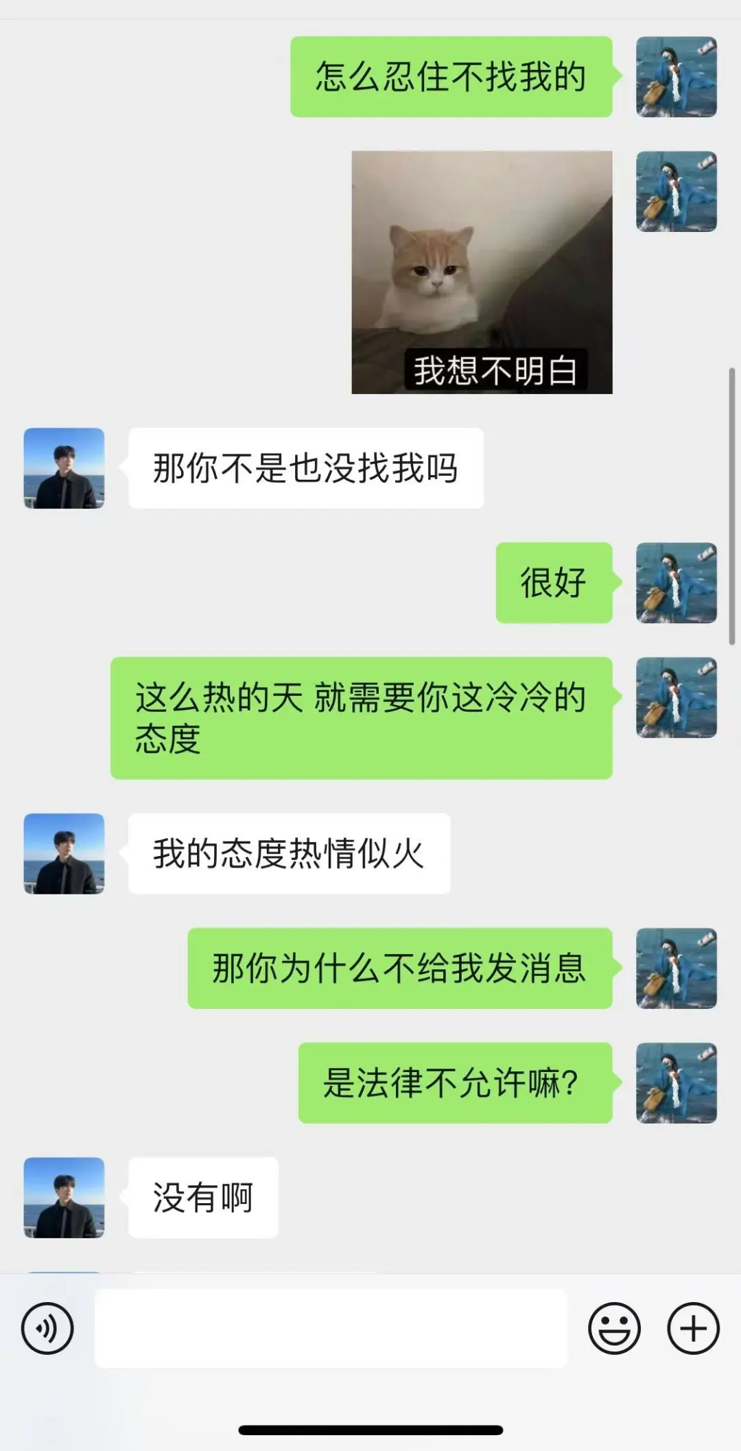 男生不主动找，那我们主动出击！