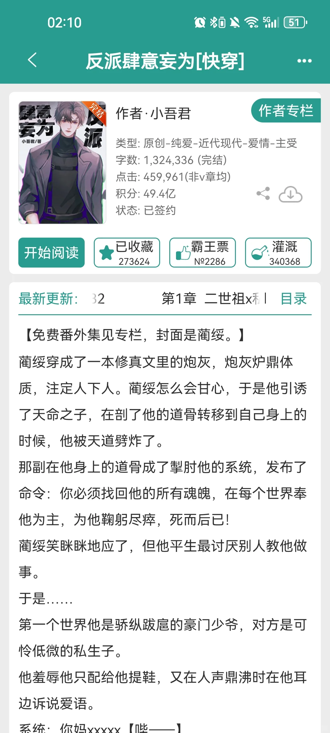 美人讯🐶吗那不得不看了