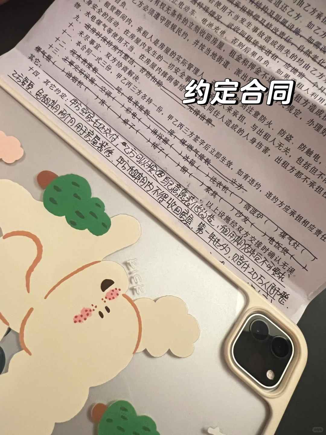 如何花1800元在上海租下180平4层大别墅
