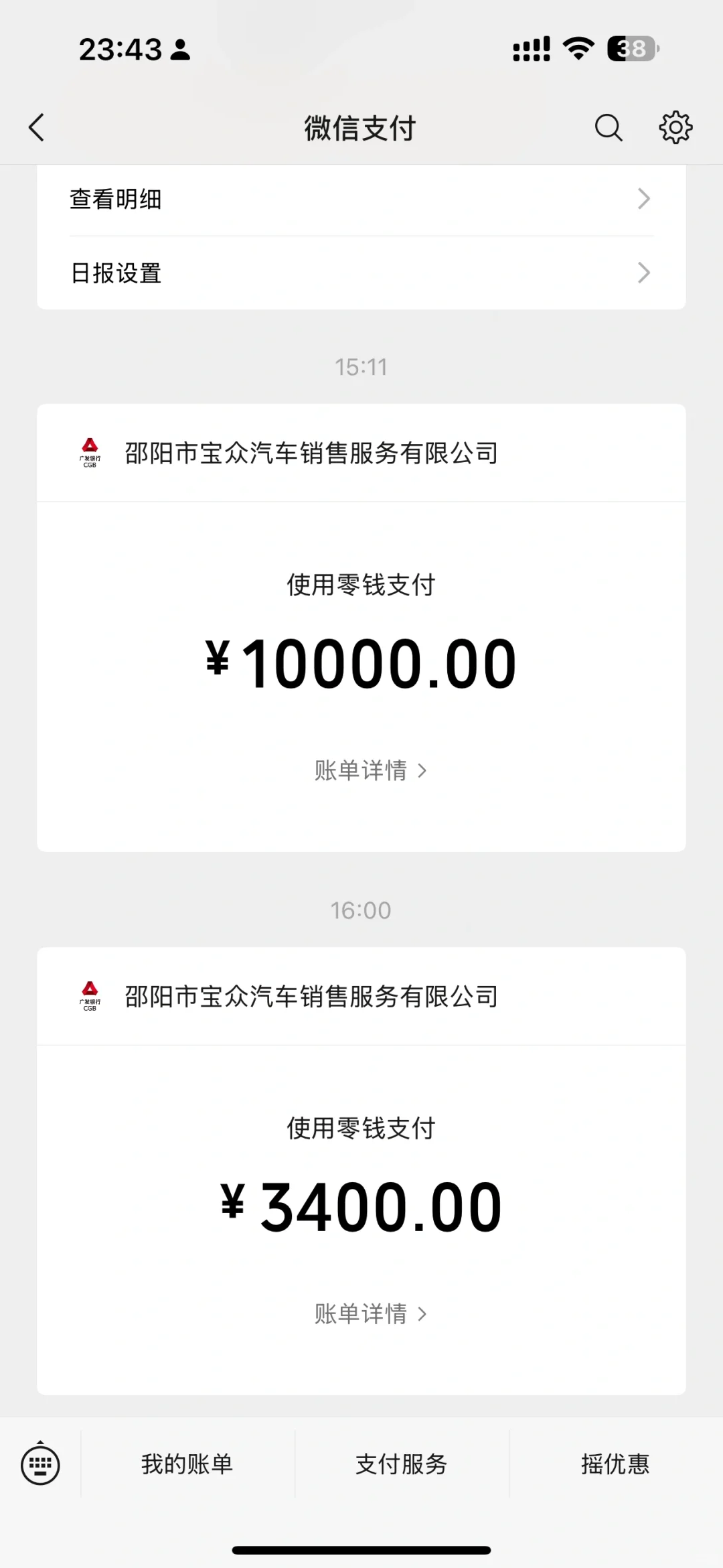 首付1w喜提大众ID3!无广植入！！！
