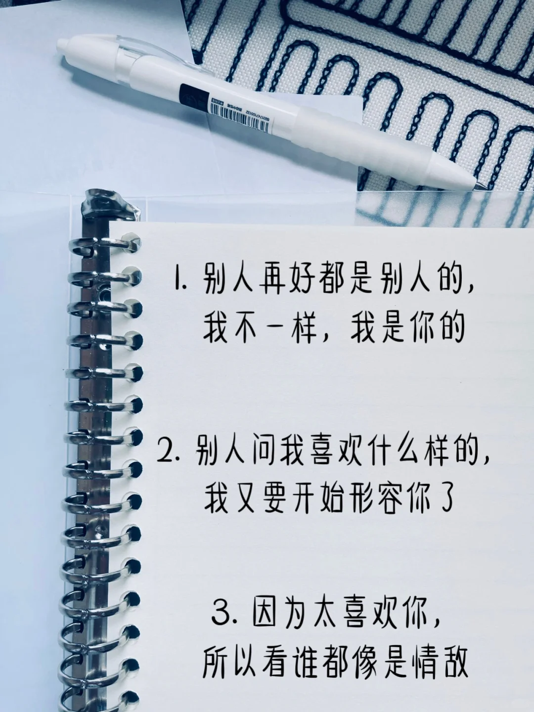 男女通吃｜会撩的女生让男人永远“上瘾”‼️