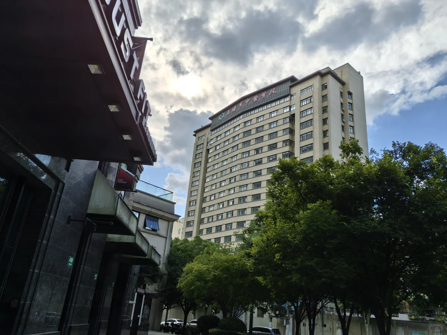静安豪宅沿街商铺出租