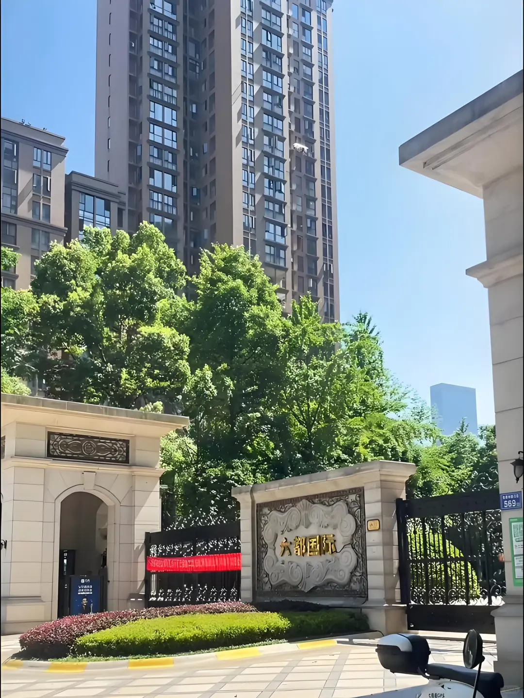 看房笔记——第六都