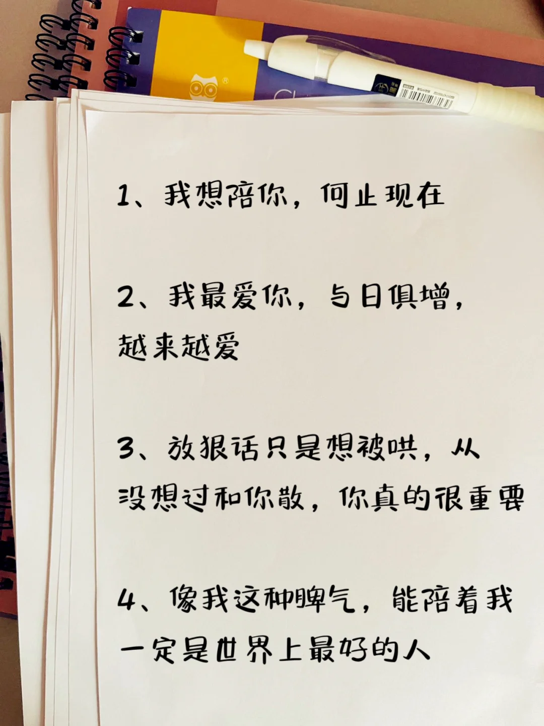 撩到男生原地尖叫的火辣不油腻情话🔥❗❗