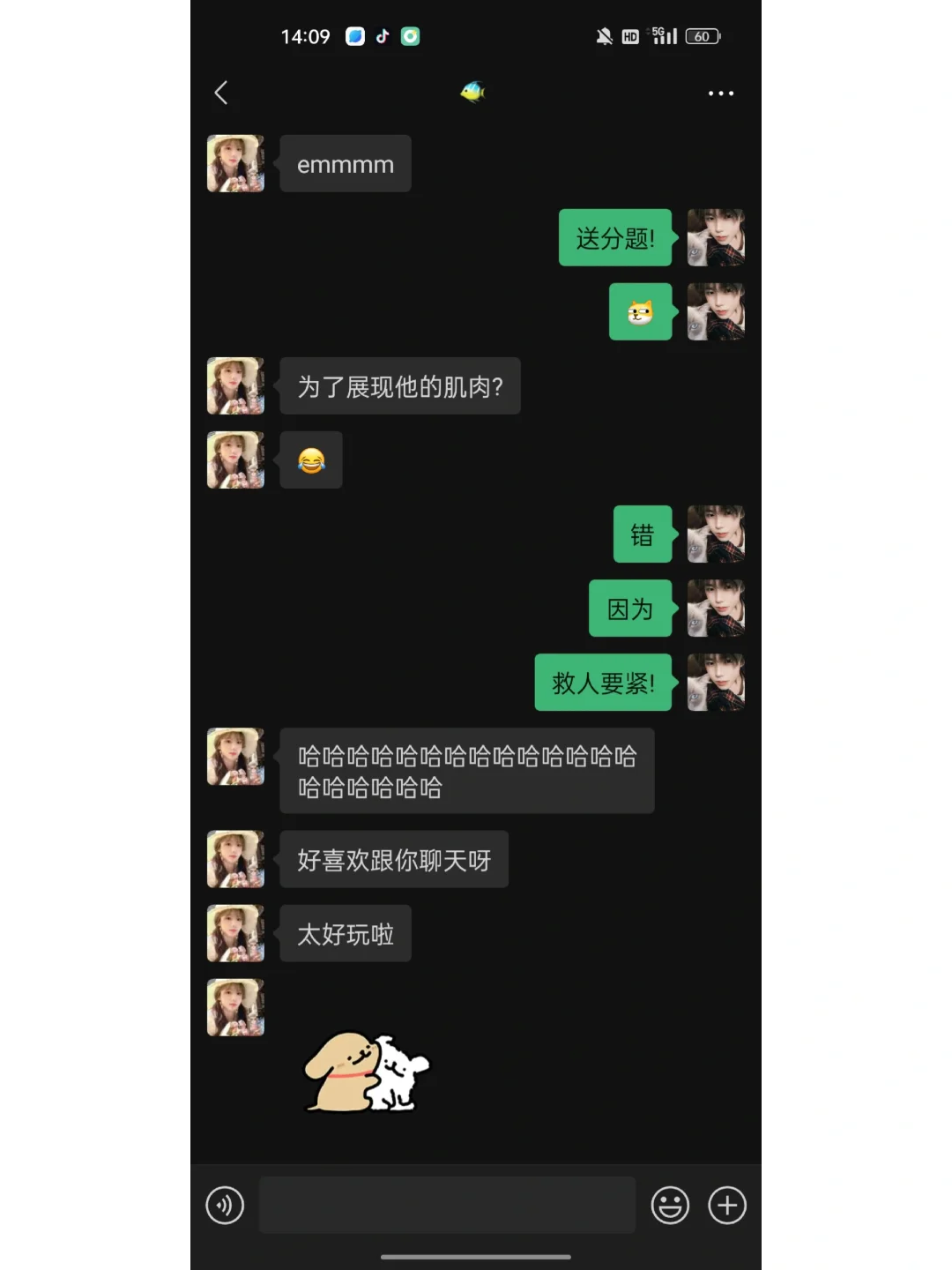 懂得幽默聊天的男生真的yyds