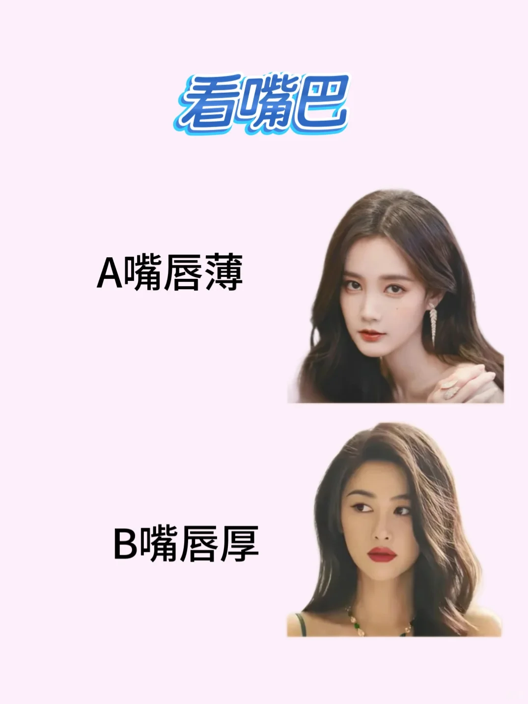 ✨10s自测！你是哪种五行美人属性？
