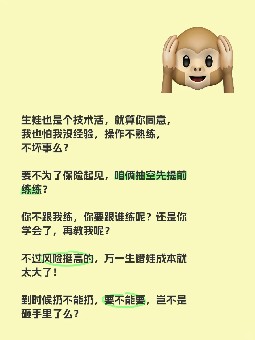 让异性欲罢不能的撩人情话