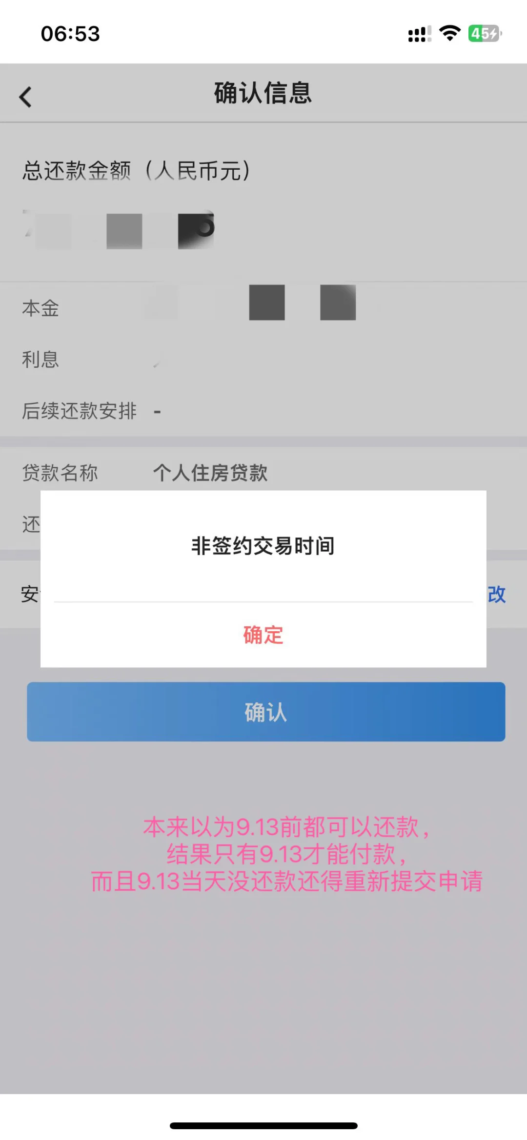 买房贷款🏦如何挑选👀