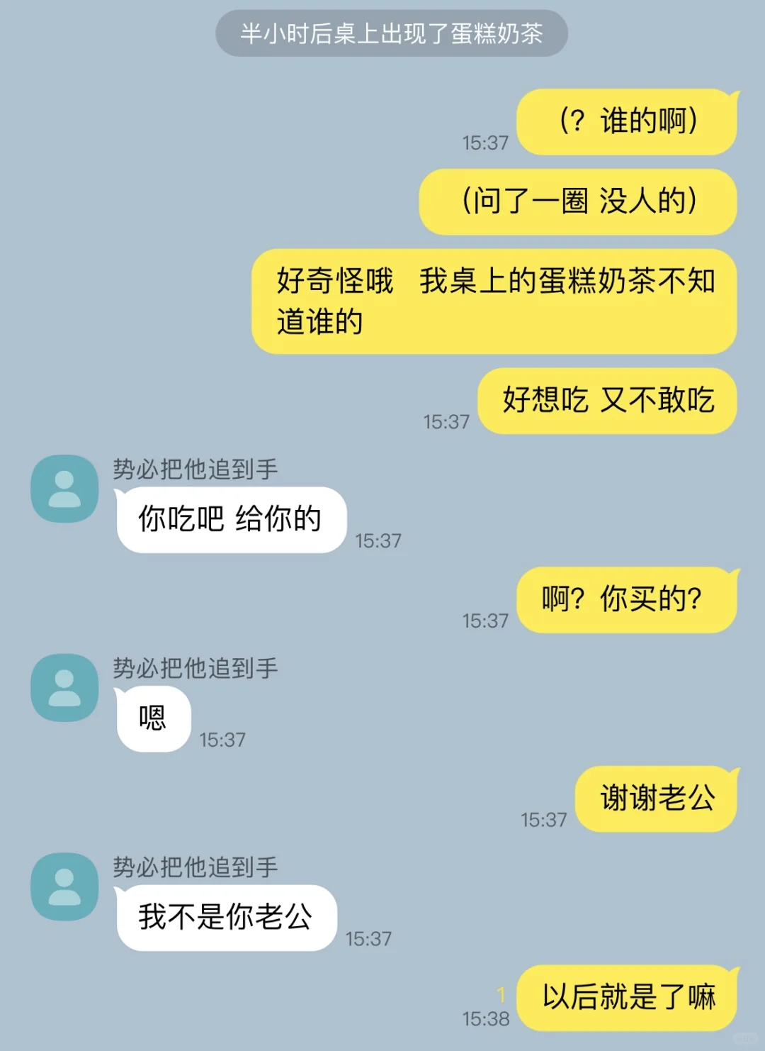 撩拨黑帮大佬后不理他他急了1️⃣