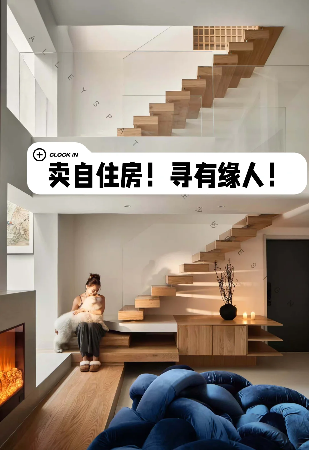 南京江宁卖房！房东自卖！要说的都在图里啦😍