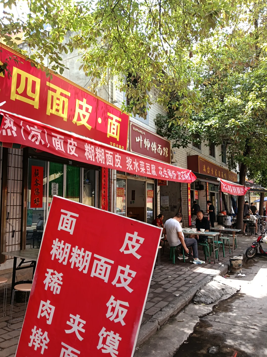 汉台区卖房，高铁站对面，12万，两室一厅
