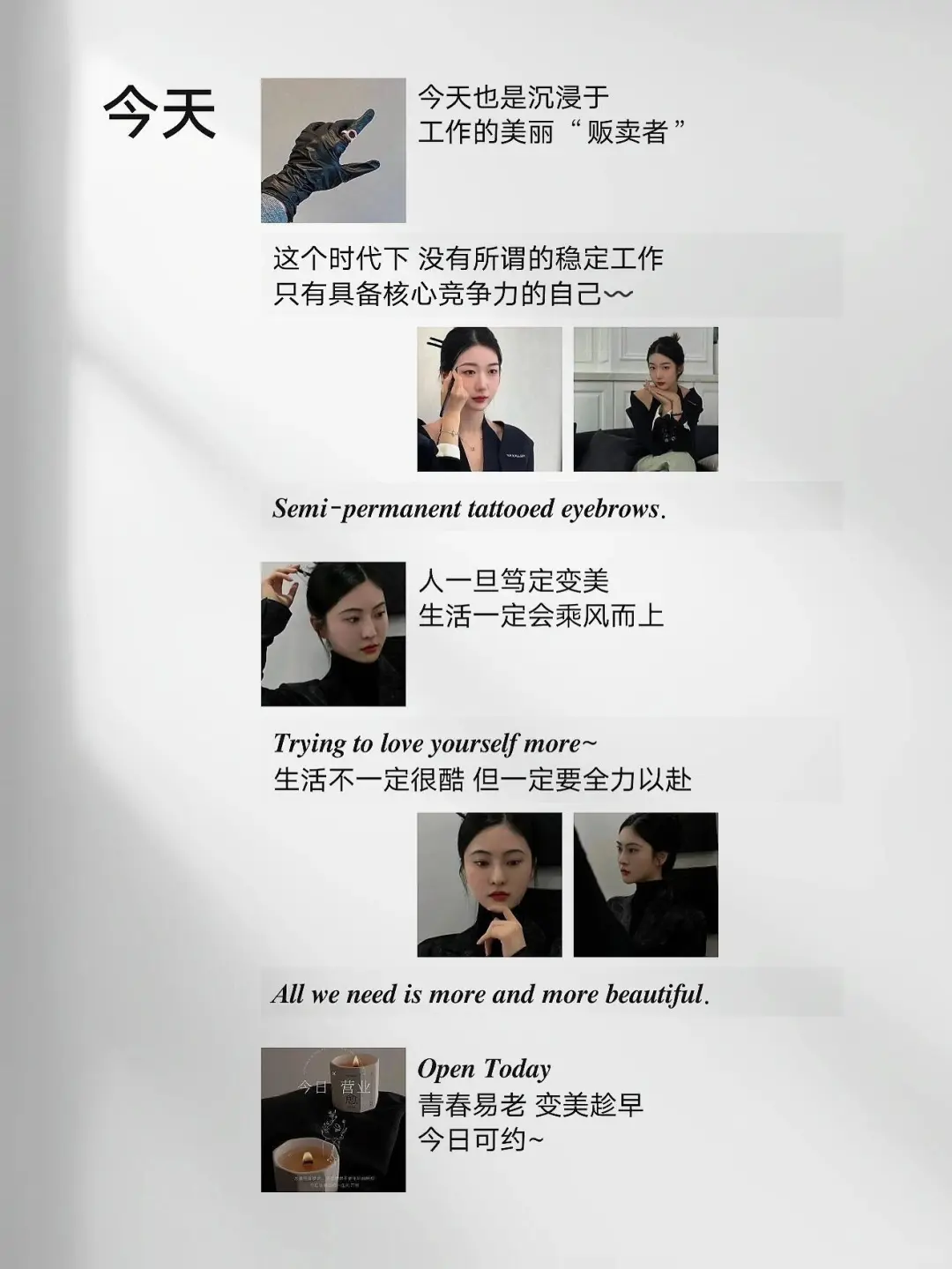 💫发圈要会“勾人”，互动才多呀～