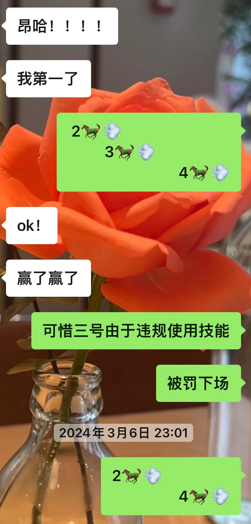 情侣升温｜撩男朋友小游戏，屡试不爽🔥