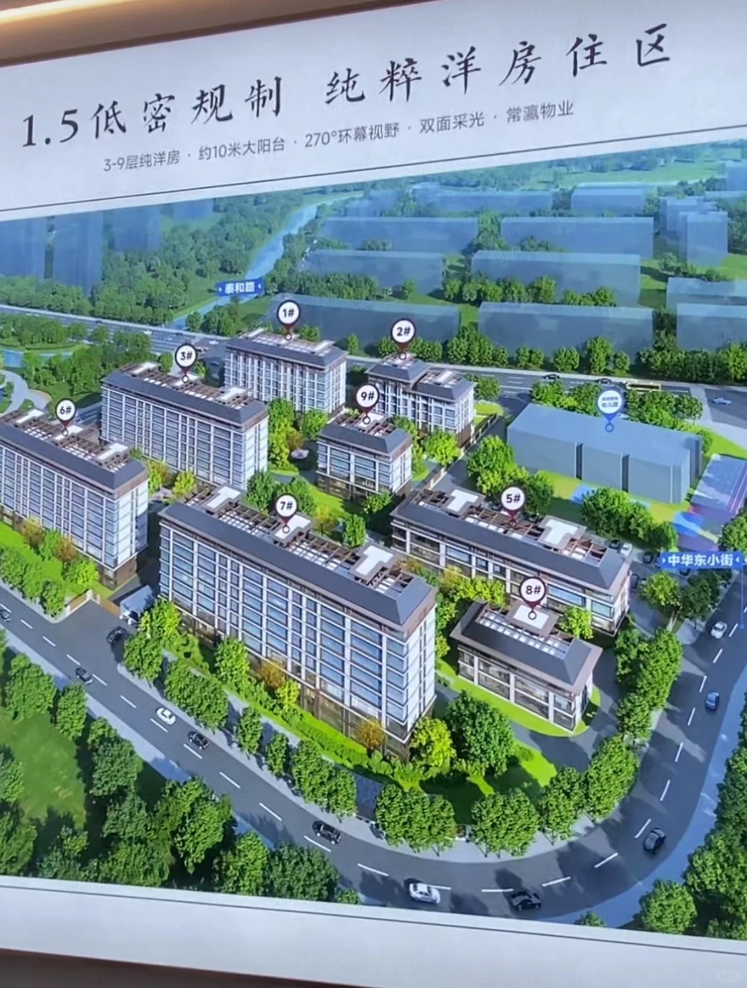 邯郸市邯山区 和樾望云 3-9层 洋房