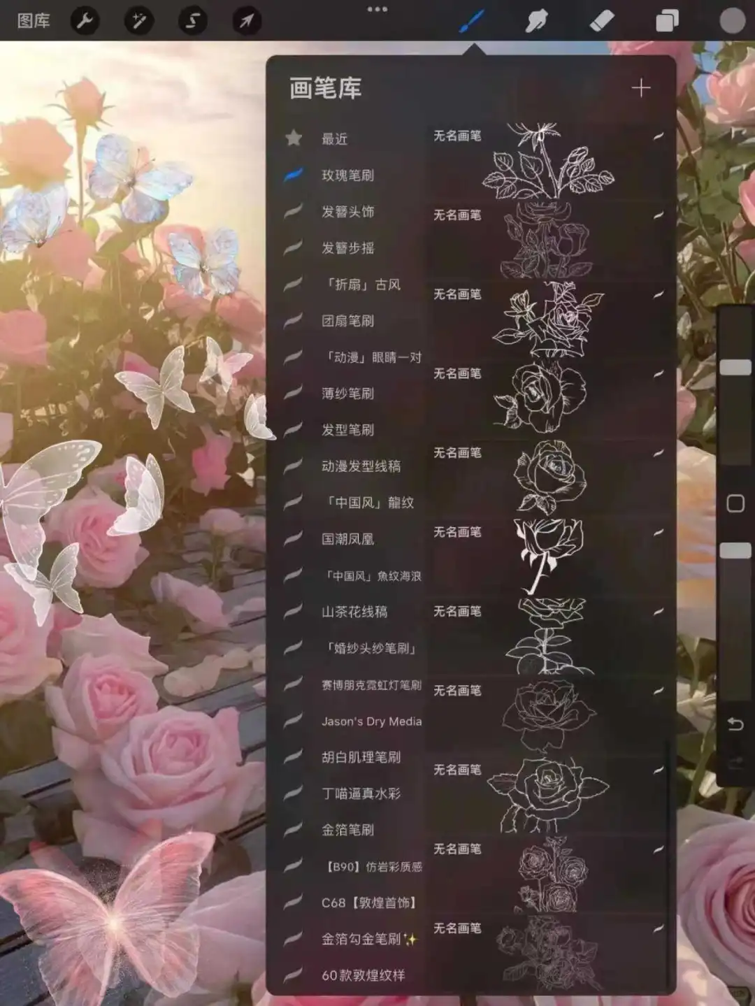 娇艳欲滴的玫瑰笔刷真的太美啦💕
