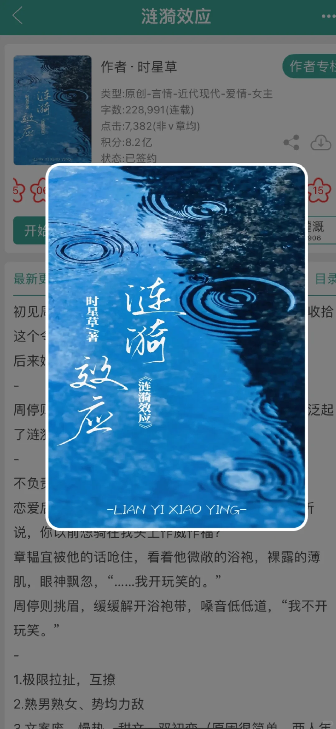 双事业狂的双向撩拨甜到炸！💘