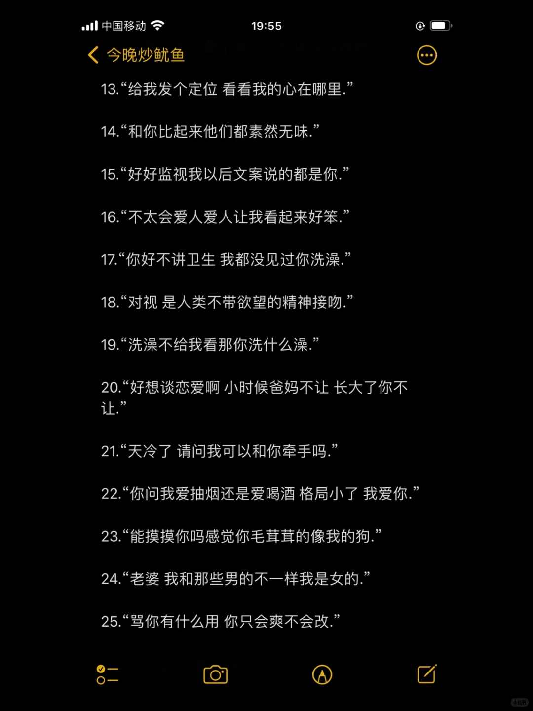 欲擒故纵钓系小作精文案