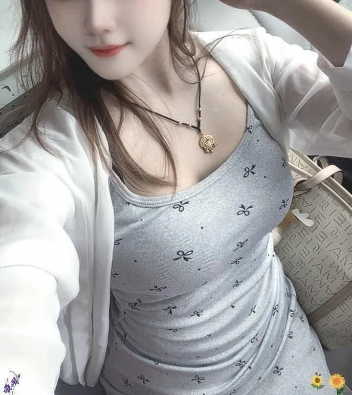 非得妹妹嘛？像姐姐这样的不行？