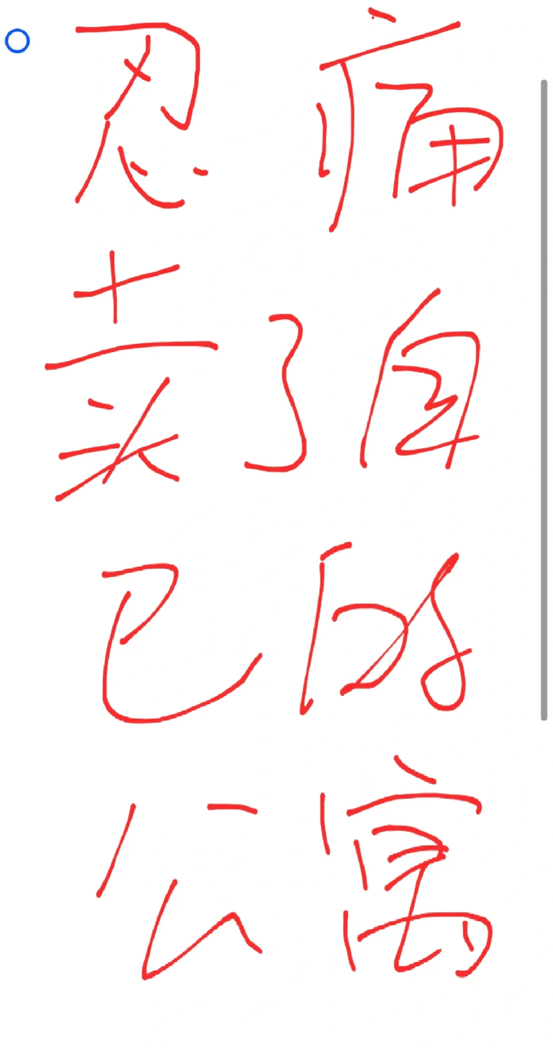 忍痛卖了自己的公寓～