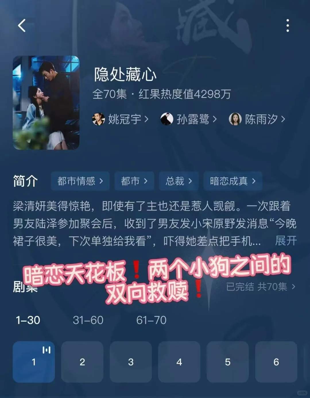 🆘疯狂撩拨‼️超多kiss‼️又甜到我