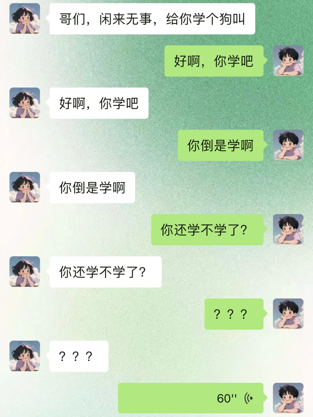 【套路男朋友之套路篇，学起来去套路他吧】