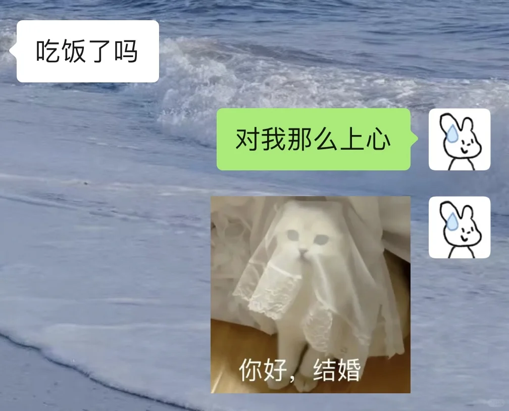 聊天野一点 男朋友爱死你