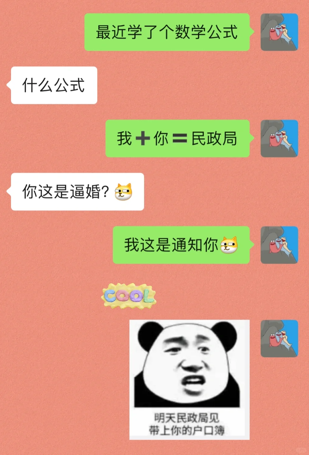 《成为有趣女友1️⃣0️⃣0️⃣天》他好配合我撩汉