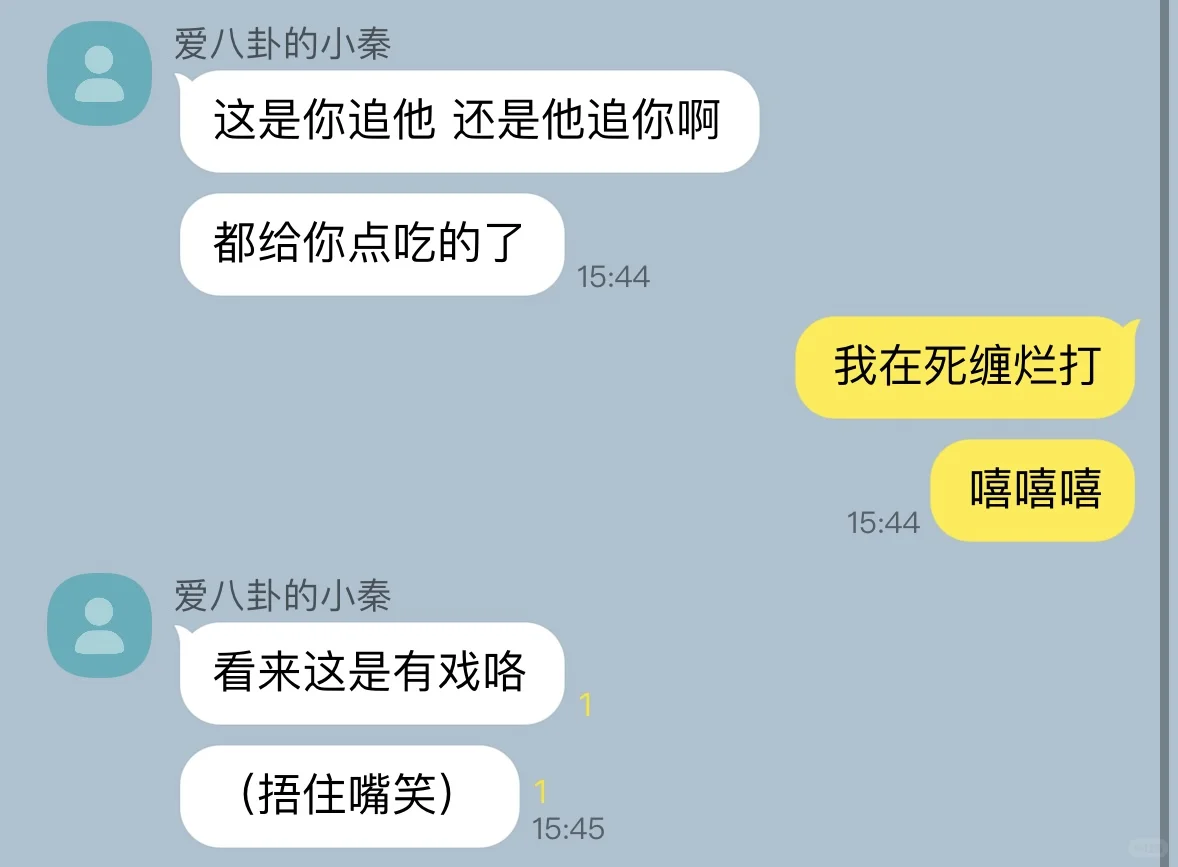 撩拨黑帮大佬后不理他他急了1️⃣