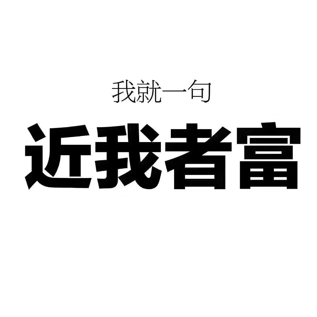 高评高代对卖房和购房者是否有风险？