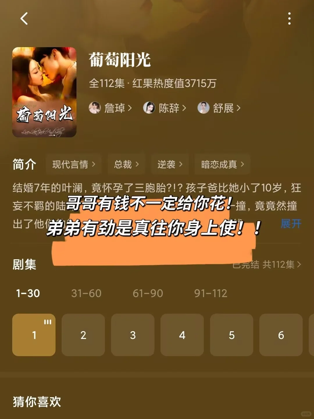 救命!这几部疯狂撩拨❗超多kiss❗❗❗