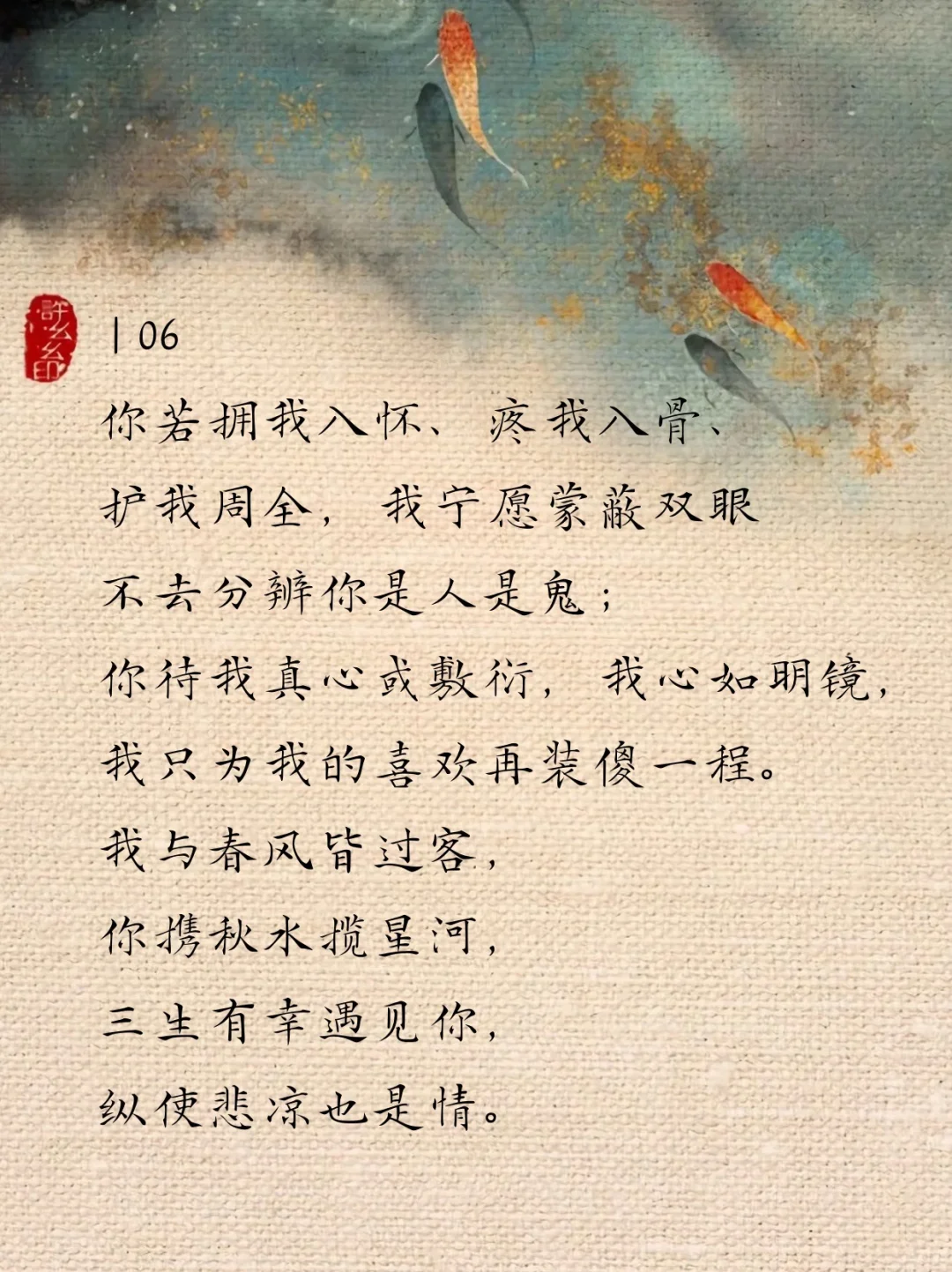 林徽因 最撩人的情话
