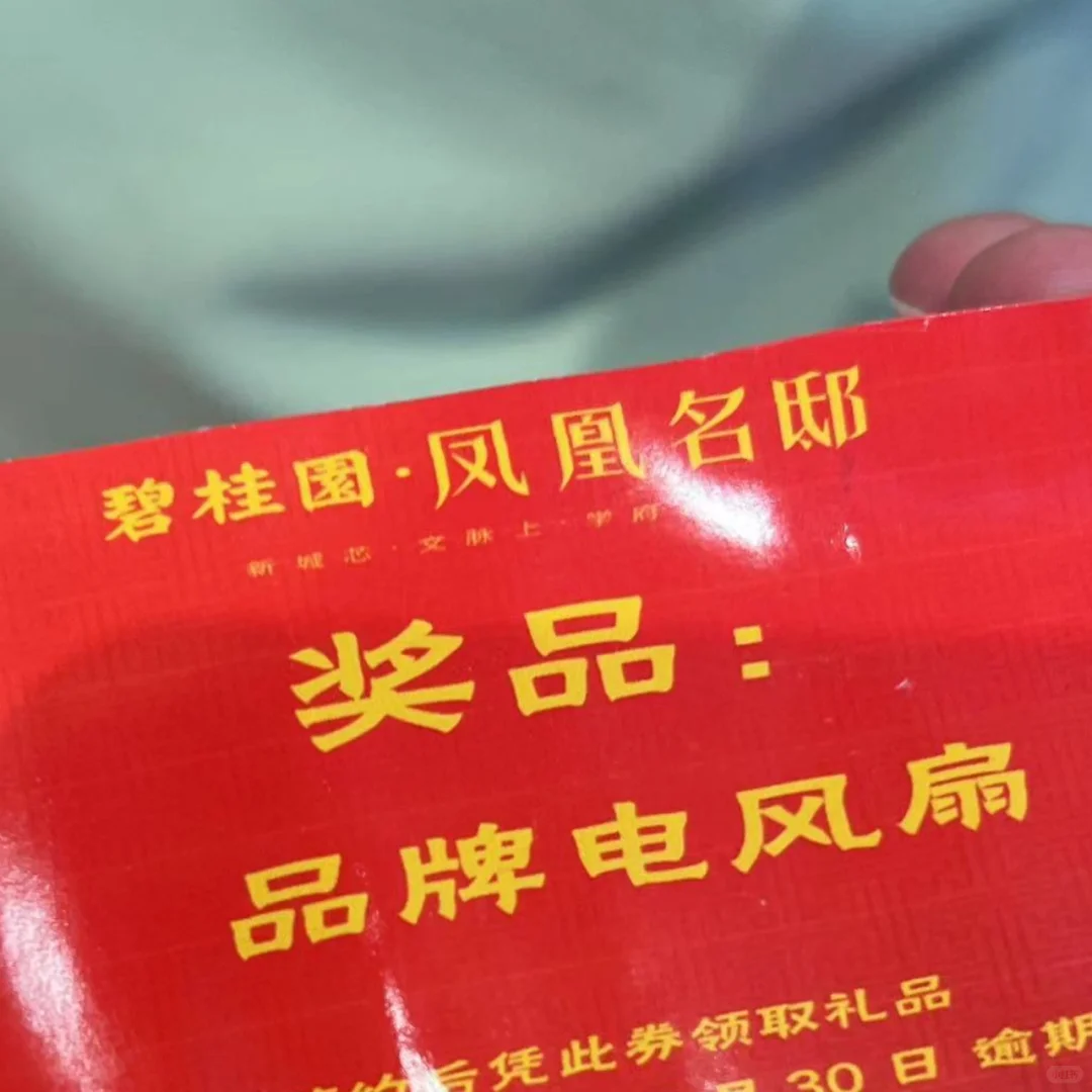 签了认购书和购买合同啦！95年当房奴了🥰