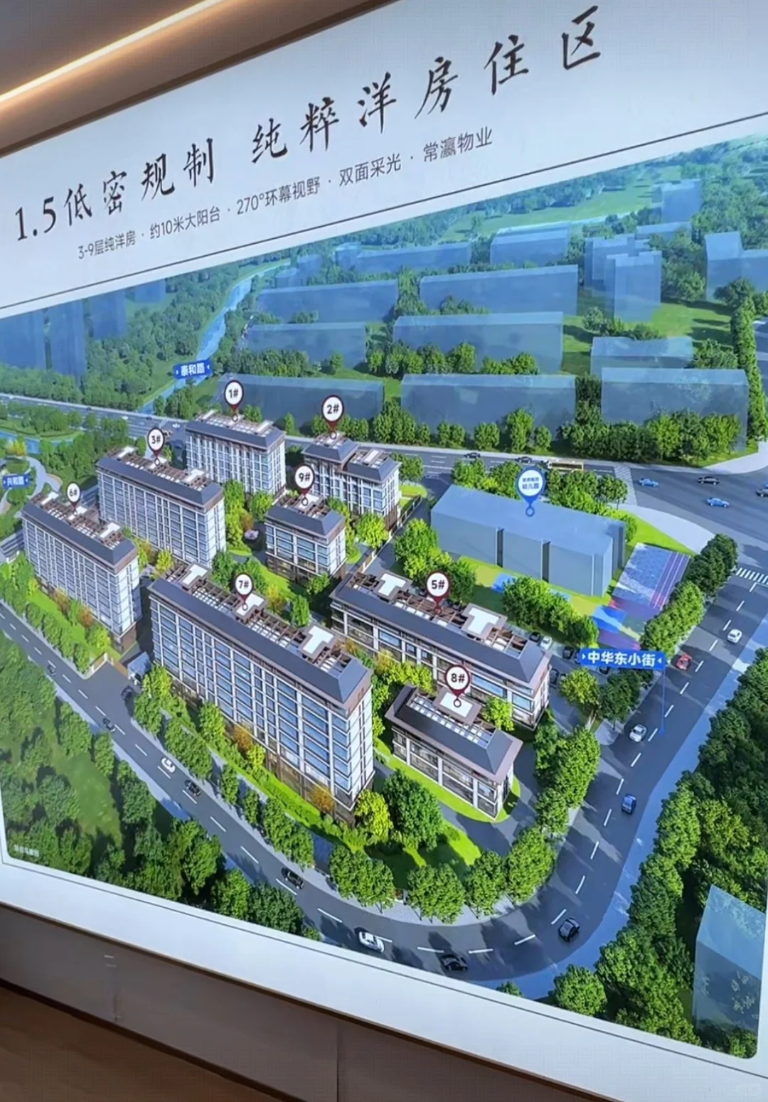 邯郸市邯山区 和樾望云 3-9层 洋房